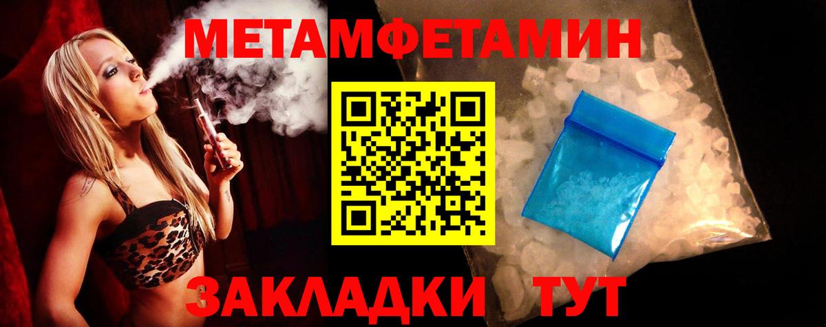 Amphetamine  Вход с VPN  Ишим  Амфетамин VHQ 