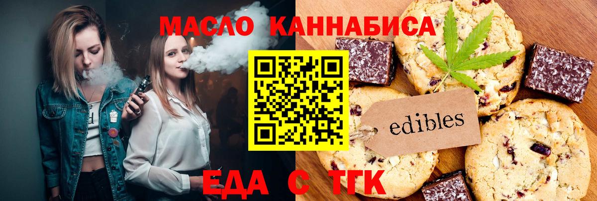 COCAIN  Вход с VPN  LSD-25  Бошки Шишки  Купить  ГАШИШ  КОКАИН  МЕФ кристаллы  Ишим  Мефедрон 