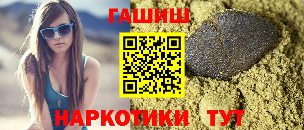 ГАШ гарик Ишим