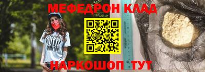 метамфетамин Кунгур