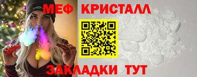 метамфетамин Кунгур