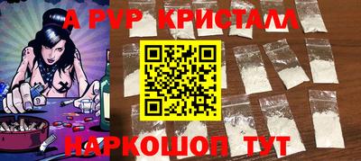 метамфетамин Кунгур