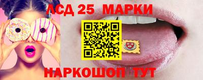 метамфетамин Кунгур