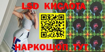 метамфетамин Кунгур