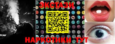 метамфетамин Кунгур