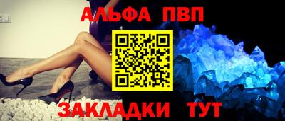 метамфетамин Кунгур