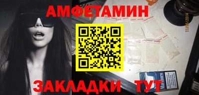 метамфетамин Кунгур