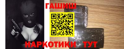метамфетамин Кунгур