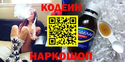 метамфетамин Кунгур