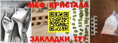 метамфетамин Кунгур