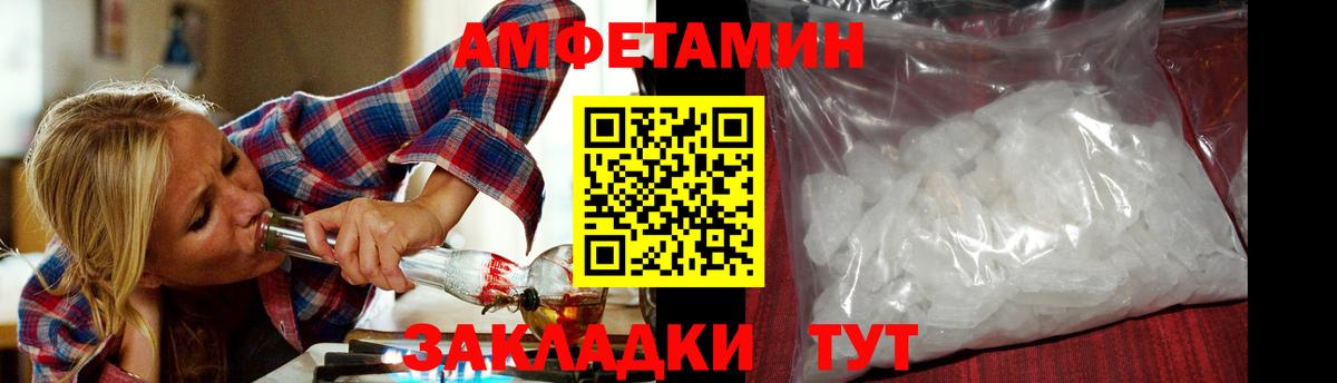 Метамфетамин витя Ишим