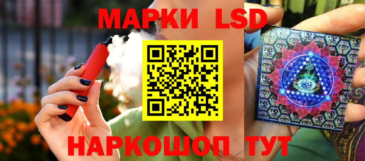 Наркотические марки 1,5мг  Наркотические марки 1,5мг  Вход с VPN  Ишим 